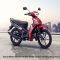 Solusi Motor Bebek Irit dan Andal dengan Yamaha Vega Force